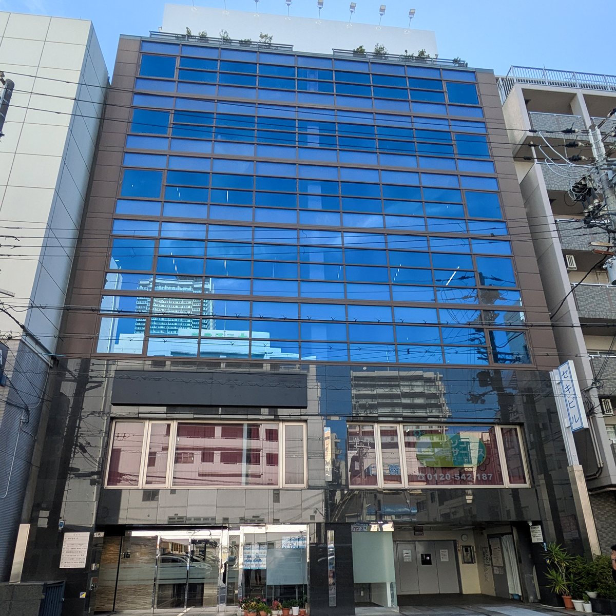 事業所が入るセキビルの外観